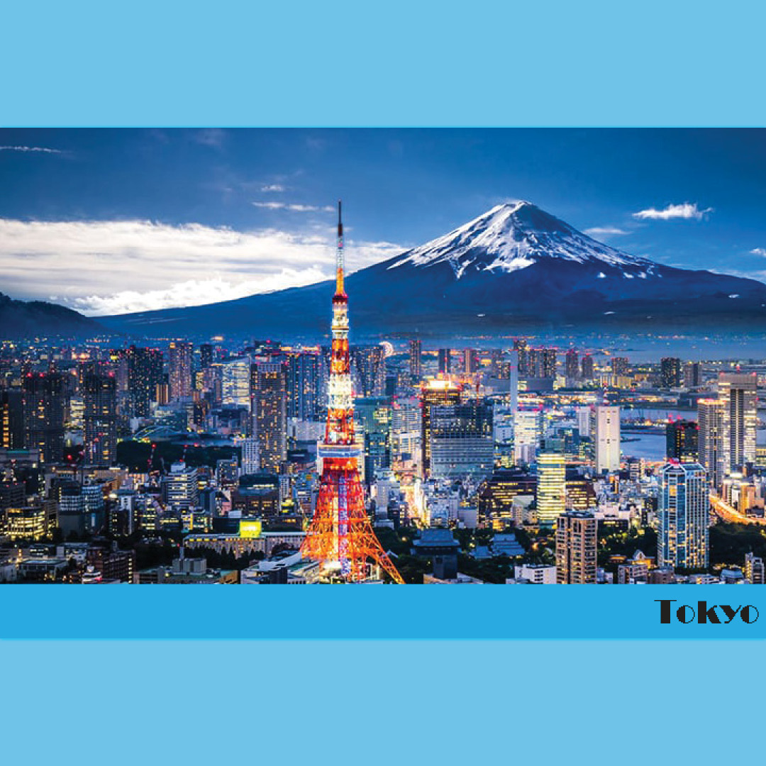 VDP postcard Tokyo Japan